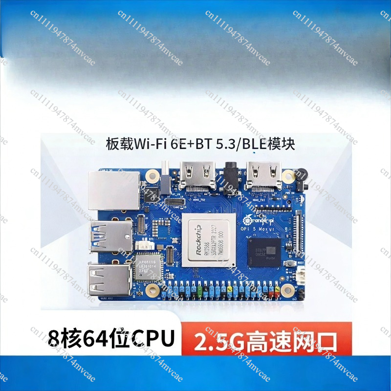 Orange Pi 5 Max Rk3588 - Orange Pi 5 Max, OrangePi 5MAX,
