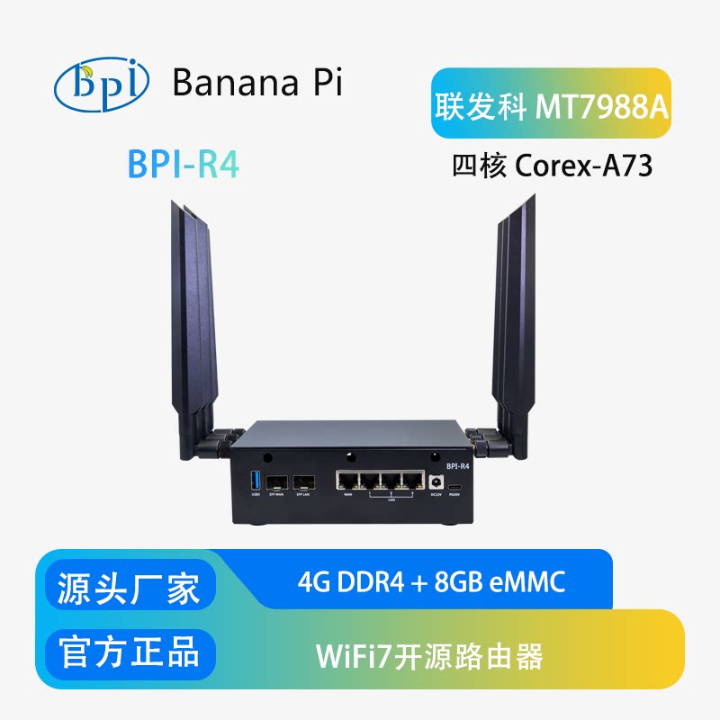 Banana Pi BPI-R4 WiFi 7 Router - Bananapi Bpi R4 Wifi 7 recensie en prijs